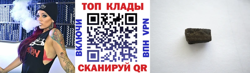 Купить закладку ГАШИШ  Бошки Шишки  Кокаин  СК  Мефедрон  Светогорск