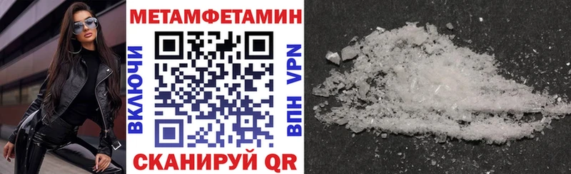 АМФЕТАМИН 97%  Купить  Светогорск 