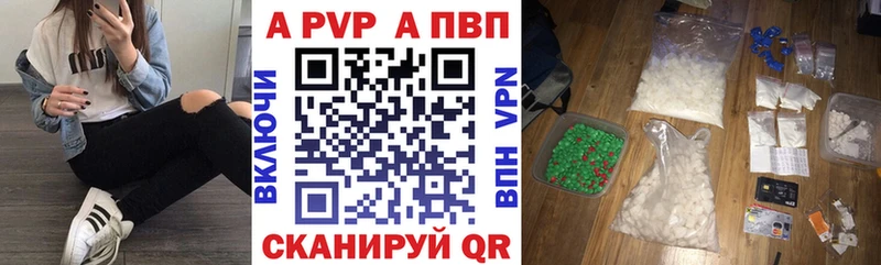 A PVP мука  Купить где  Светогорск 