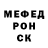 Первитин мет EVIL GM