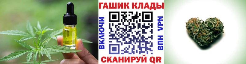 Купить где  Светогорск  Cannafood конопля 