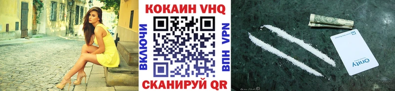 COCAIN FishScale  Купить  Светогорск 