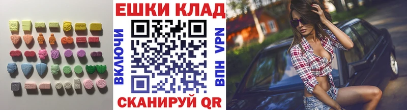 Экстази TESLA  Купить закладки  Светогорск 