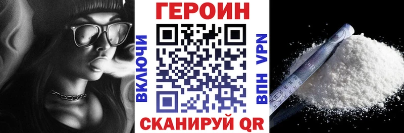 Героин Афган  Купить закладки  Светогорск 