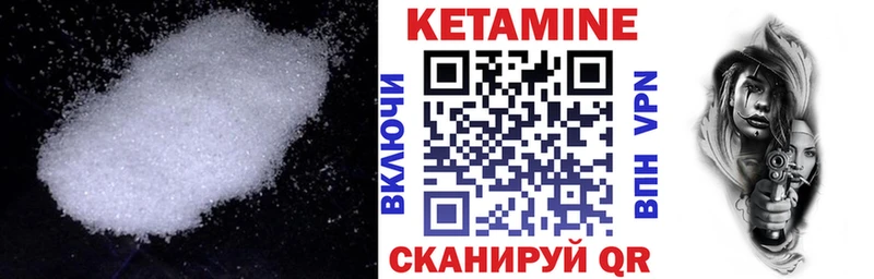 Купить закладки  Светогорск  Кетамин VHQ 