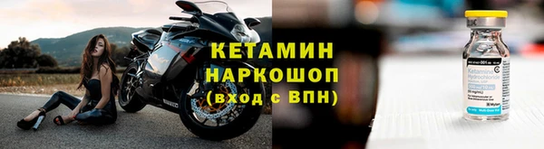 кокаин VHQ Навашино