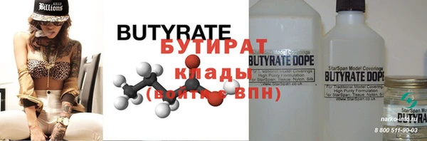 кокаин VHQ Навашино