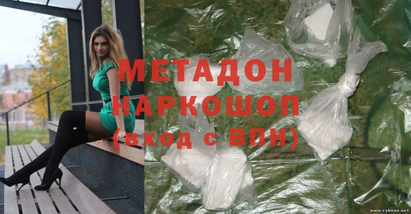 кокаин VHQ Навашино