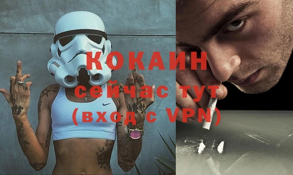кокаин VHQ Навашино
