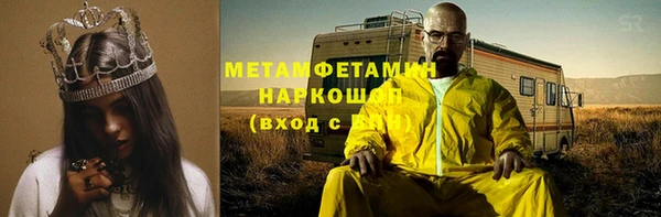 твердый Надым