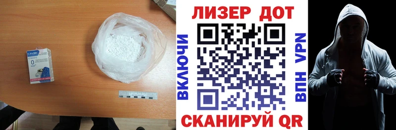 Купить  Светогорск  ЛСД экстази кислота 