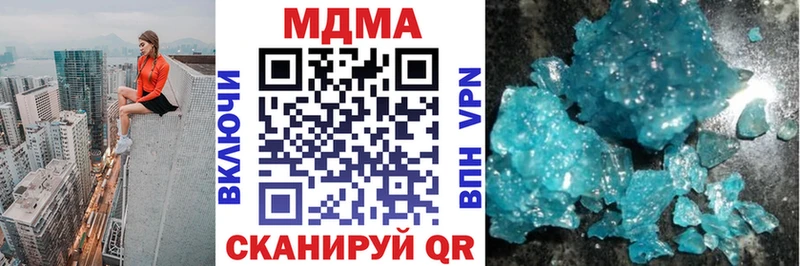 Купить  Светогорск  MDMA кристаллы 