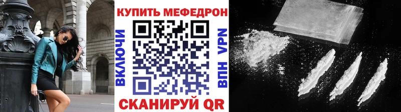 Меф мука  Купить закладки  Светогорск 