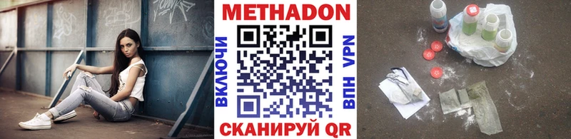 Купить  Светогорск  Метадон VHQ 