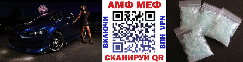 Метамфетамин мет  Купить  Светогорск 